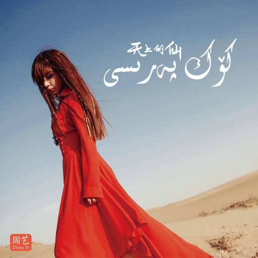 XXXwww视频在线观看
